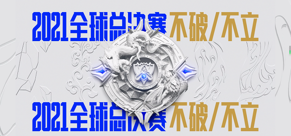 英雄聯(lián)盟世界賽S11火熱進(jìn)行中，三星玄龍騎士電競(jìng)顯示器送上觀賽指南