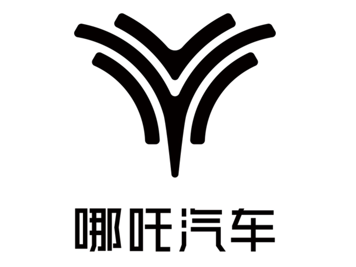 360 投資哪吒汽車 29 億元,周鴻祎:要打造智能網(wǎng)聯(lián)汽車新標(biāo)桿