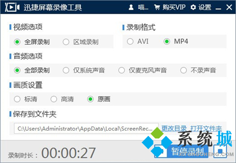 免費錄屏軟件哪個好用 出色的免費錄屏軟件推薦