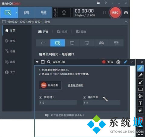 免費錄屏軟件哪個好用 出色的免費錄屏軟件推薦