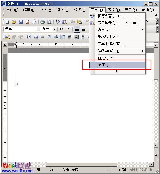 Word模板路徑 Word模板路徑位置在哪？如何修改Word默認(rèn)模板路徑