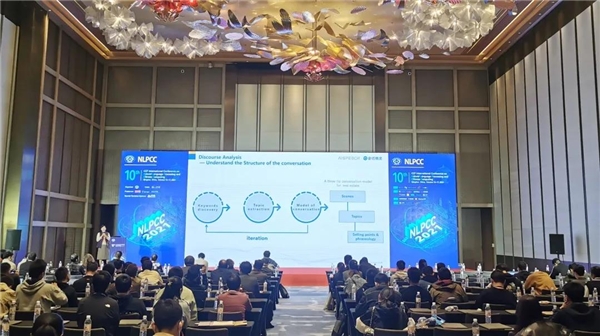 NLPCC 2021丨場景驅(qū)動的創(chuàng)新，思必馳助力企業(yè)提質(zhì)增效