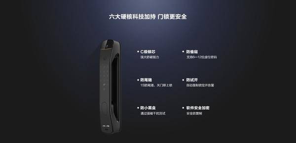 樂橙智能鎖V7亮相 開啟視頻門鎖新時代