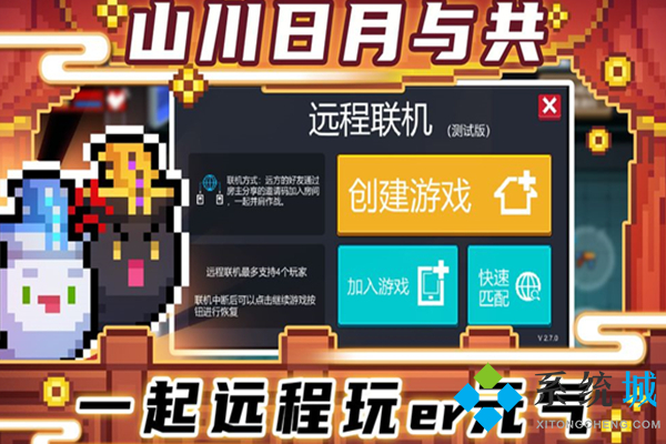 元氣騎士禮包兌換碼大全2021 元氣騎士禮包兌換碼國慶兌換碼