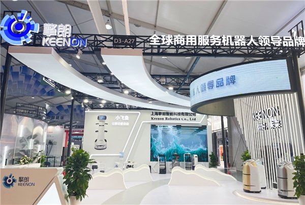 未來即現(xiàn)在，擎朗智能打造“機器人世界”