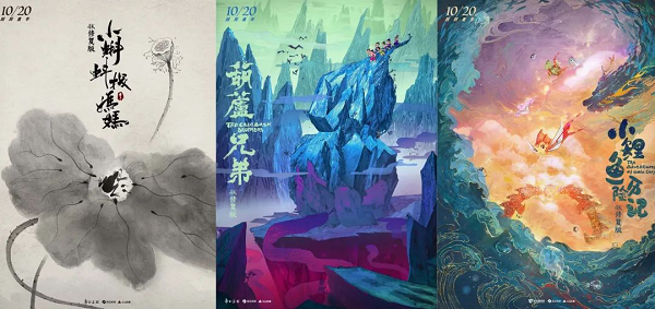 4K 修復(fù)經(jīng)典動(dòng)畫，火山引擎的「醉翁之意」在哪？
