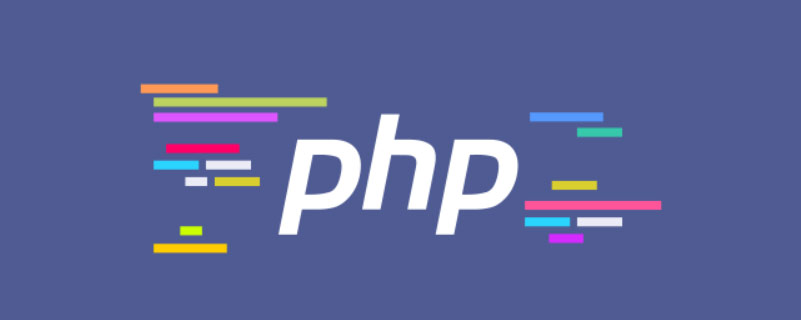 PHP中怎樣實例化對象并且訪問對象成員？