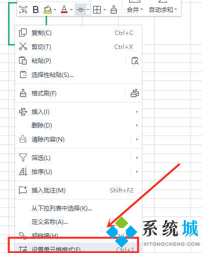excel表格怎么畫斜線 單元格設(shè)置斜線詳細方法教程