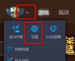 魔獸對戰(zhàn)平臺進(jìn)不去游戲 魔獸對戰(zhàn)平臺加入游戲房間方法