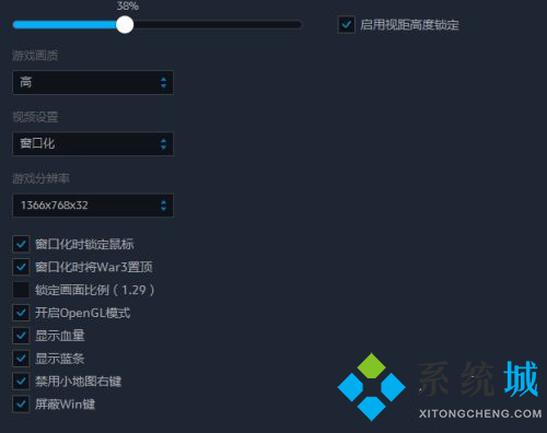 魔獸對戰(zhàn)平臺進(jìn)不去游戲 魔獸對戰(zhàn)平臺加入游戲房間方法