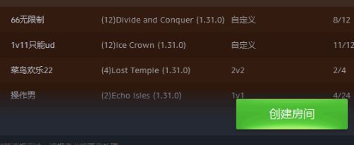 魔獸對戰(zhàn)平臺進(jìn)不去游戲 魔獸對戰(zhàn)平臺加入游戲房間方法