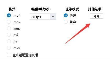 萬彩動畫大師怎么導(dǎo)出視頻 萬彩動畫大師動畫導(dǎo)出步驟介紹