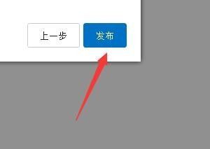 萬彩動畫大師怎么導(dǎo)出視頻 萬彩動畫大師動畫導(dǎo)出步驟介紹