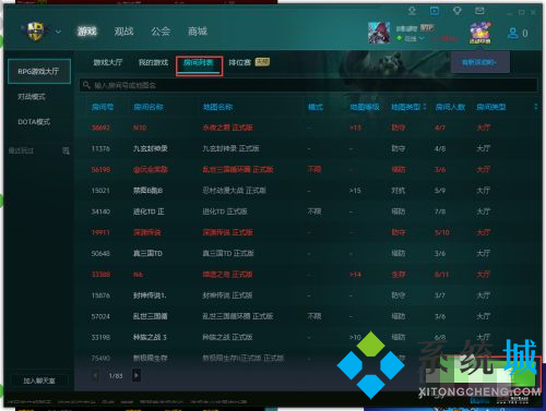 魔獸對(duì)戰(zhàn)平臺(tái)怎么單機(jī)開(kāi)地圖 魔獸對(duì)戰(zhàn)平臺(tái)線下本地地圖加載方法