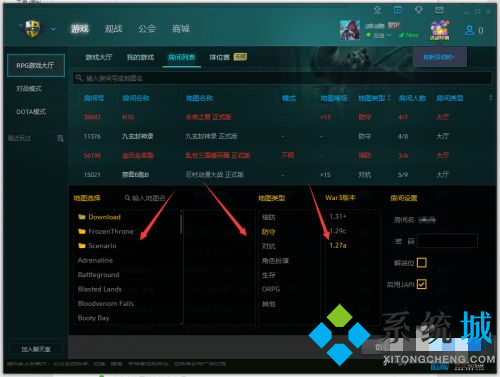 魔獸對(duì)戰(zhàn)平臺(tái)怎么單機(jī)開(kāi)地圖 魔獸對(duì)戰(zhàn)平臺(tái)線下本地地圖加載方法