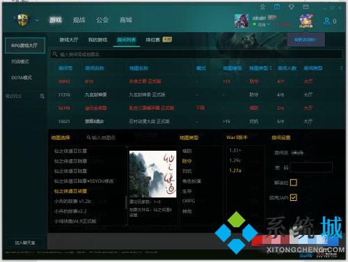 魔獸對(duì)戰(zhàn)平臺(tái)怎么單機(jī)開(kāi)地圖 魔獸對(duì)戰(zhàn)平臺(tái)線下本地地圖加載方法