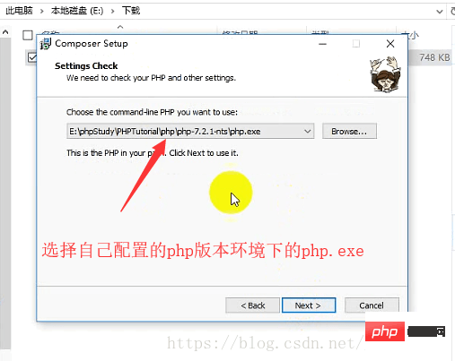 最全面詳細(xì)的Composer安裝配置教程（win/linux）