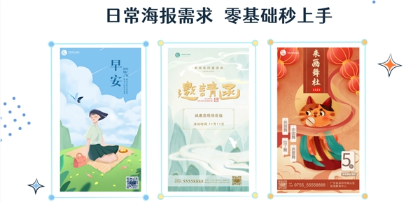 兩款對(duì)新手超友好的設(shè)計(jì)和協(xié)作軟件，讓我減負(fù)成功