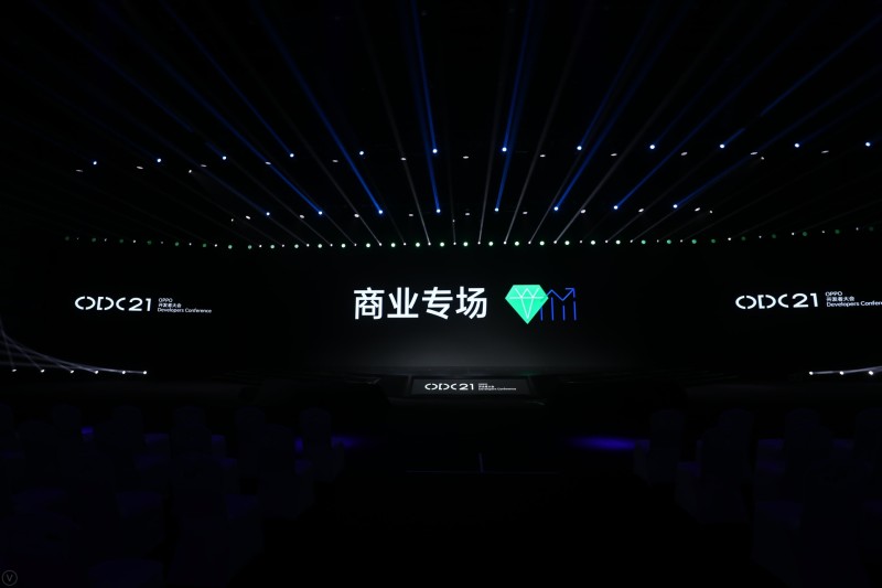 2021 OPPO開發(fā)者大會(huì)商業(yè)專場(chǎng) ：廣告服務(wù)化，探索下一個(gè)增長(zhǎng)時(shí)代