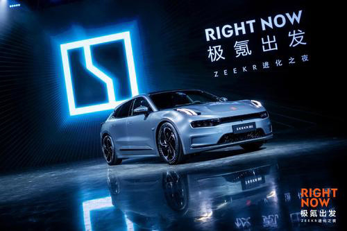 吉利汽車增持極氪 10% 股份，推動后者估值增長至 90 億美元