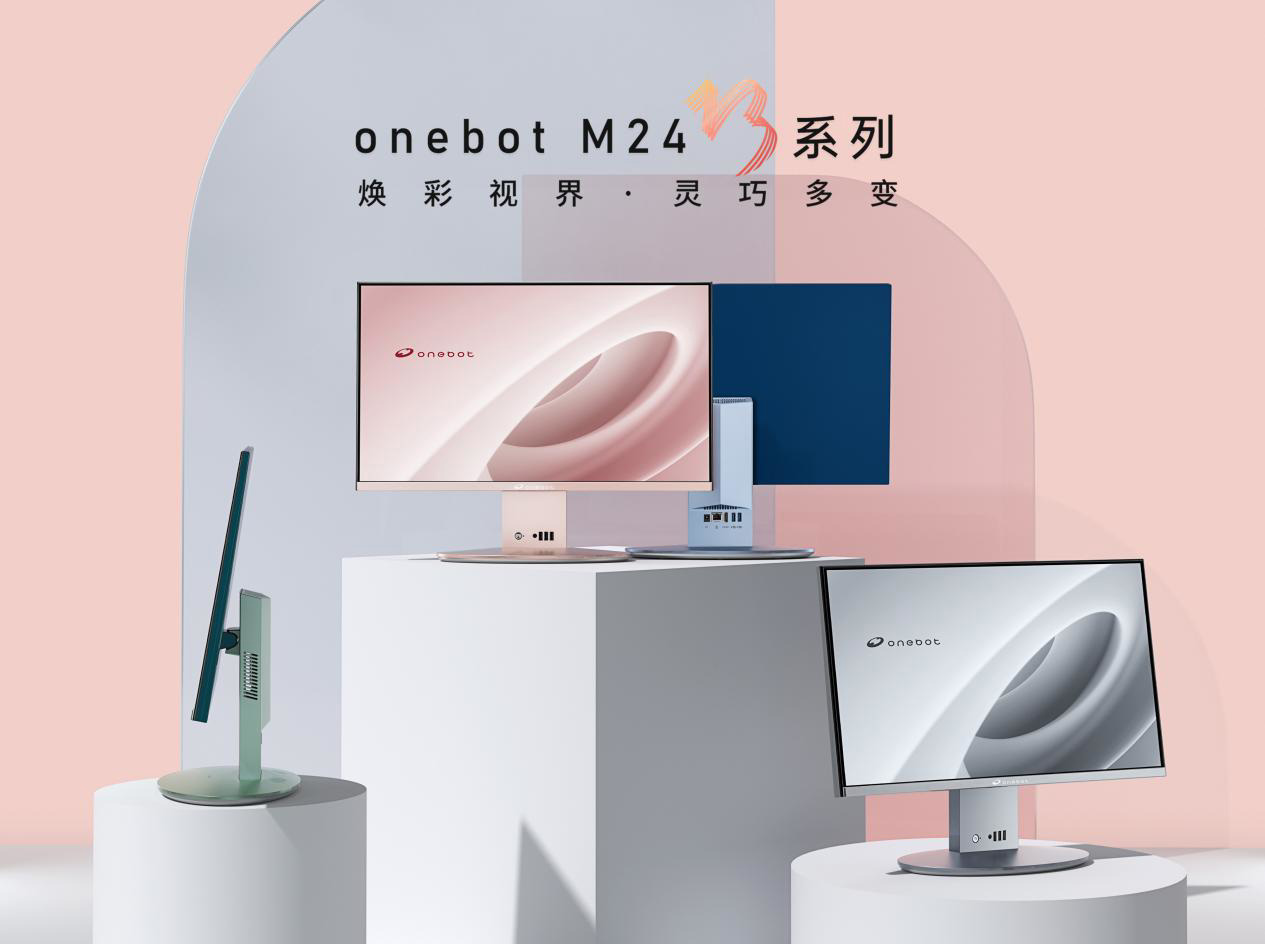 2699 元起，onebot M24 巧系列一體機(jī)正式開售：三面窄邊框 + 無線充電底座