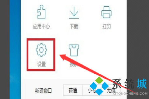 QQ瀏覽器怎么設(shè)置兼容模式 QQ瀏覽器設(shè)置兼容模式的方法