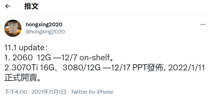 爆料稱英偉達新規(guī)格 RTX 2060/3070 Ti/3080 顯卡將下月發(fā)布，顯存更大