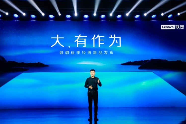 聯(lián)想秋季輕薄新品發(fā)布，YOGA 16s首發(fā)價(jià)7499元