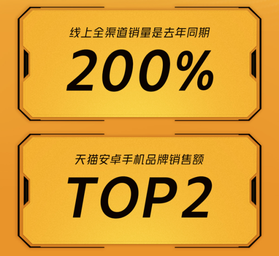 超級單品制霸榜單，且看iQOO如何憑實力出圈
