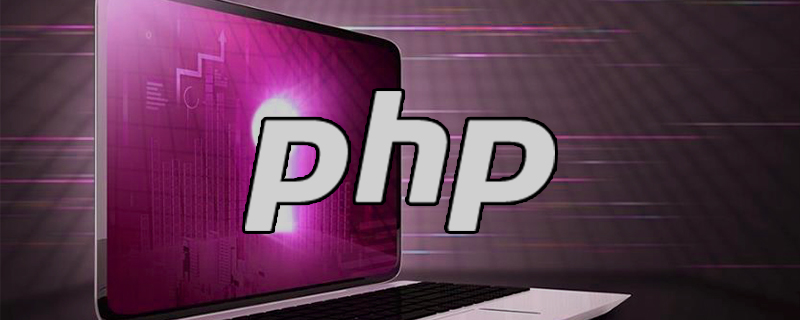 PHP中怎樣去比較字符串？（實(shí)例詳解）