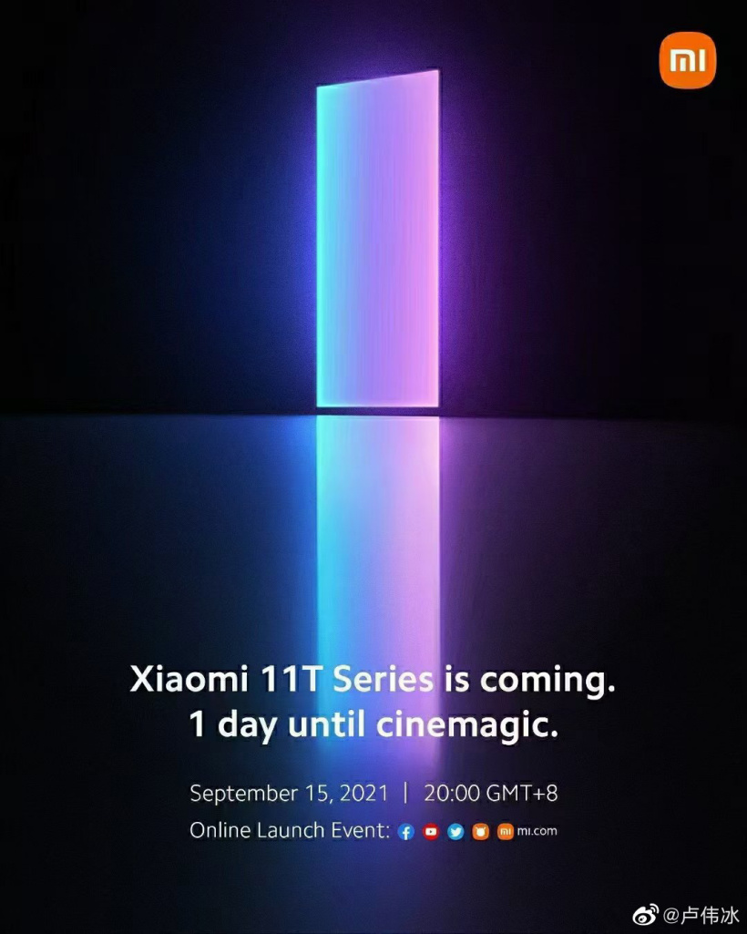 盧偉冰：今年沒有 Redmi K40S，直接準(zhǔn)備 K50