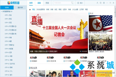 好用的高清網(wǎng)絡播放器有哪些 杰出的高清網(wǎng)絡播放器合集大全