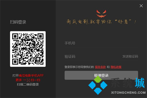 好用的高清網(wǎng)絡播放器有哪些 杰出的高清網(wǎng)絡播放器合集大全