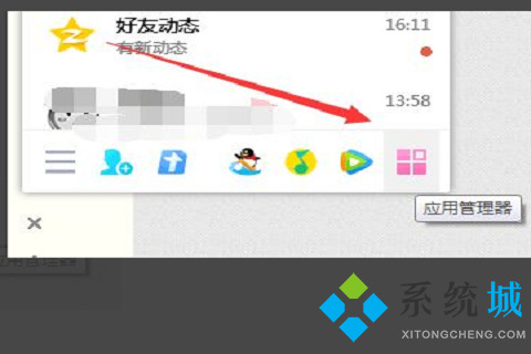 別人發(fā)的騰訊微云鏈接怎么用 別人發(fā)的騰訊微云鏈接內(nèi)容查看方法