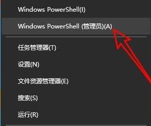 win11應(yīng)用商店打不開怎么辦 win11應(yīng)用商店無(wú)法開啟修復(fù)教程