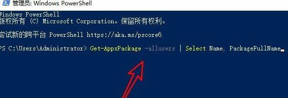 win11應(yīng)用商店打不開怎么辦 win11應(yīng)用商店無(wú)法開啟修復(fù)教程