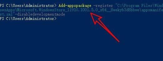 win11應(yīng)用商店打不開怎么辦 win11應(yīng)用商店無(wú)法開啟修復(fù)教程