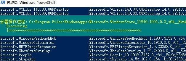 win11應(yīng)用商店打不開怎么辦 win11應(yīng)用商店無(wú)法開啟修復(fù)教程