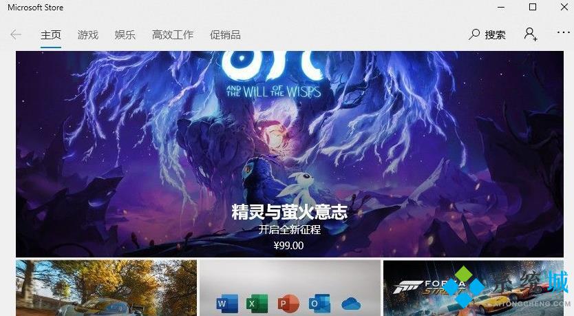 win11應(yīng)用商店打不開怎么辦 win11應(yīng)用商店無(wú)法開啟修復(fù)教程