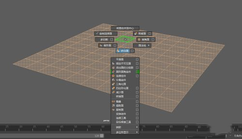 maya怎樣讓選中的面單獨(dú)擠出 maya擠出面是分開(kāi)擠的方法