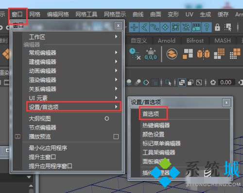 maya怎樣讓選中的面單獨(dú)擠出 maya擠出面是分開(kāi)擠的方法
