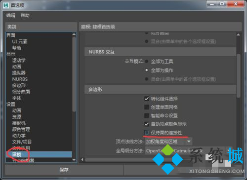 maya怎樣讓選中的面單獨(dú)擠出 maya擠出面是分開(kāi)擠的方法