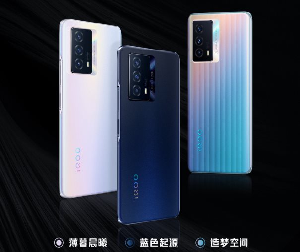 安兔兔跑分第一，續(xù)航勝過iPhone 13 Pro Max，雙十一換iQOO Z5穩(wěn)賺
