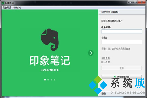 辦公軟件哪個(gè)最好用 電腦上必備的辦公軟件推薦