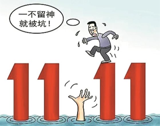 雙十一好物種草！TCL Q8E 量子點(diǎn)QLED 智屏C位出道