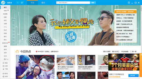 最全的電腦播放器推薦 強(qiáng)大的電腦播放器合集