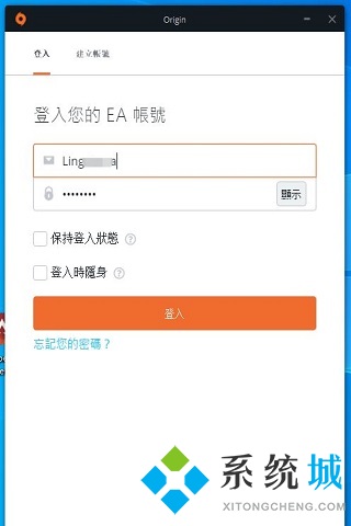 橘子平臺注冊出現(xiàn)技術(shù)問題的解決方法