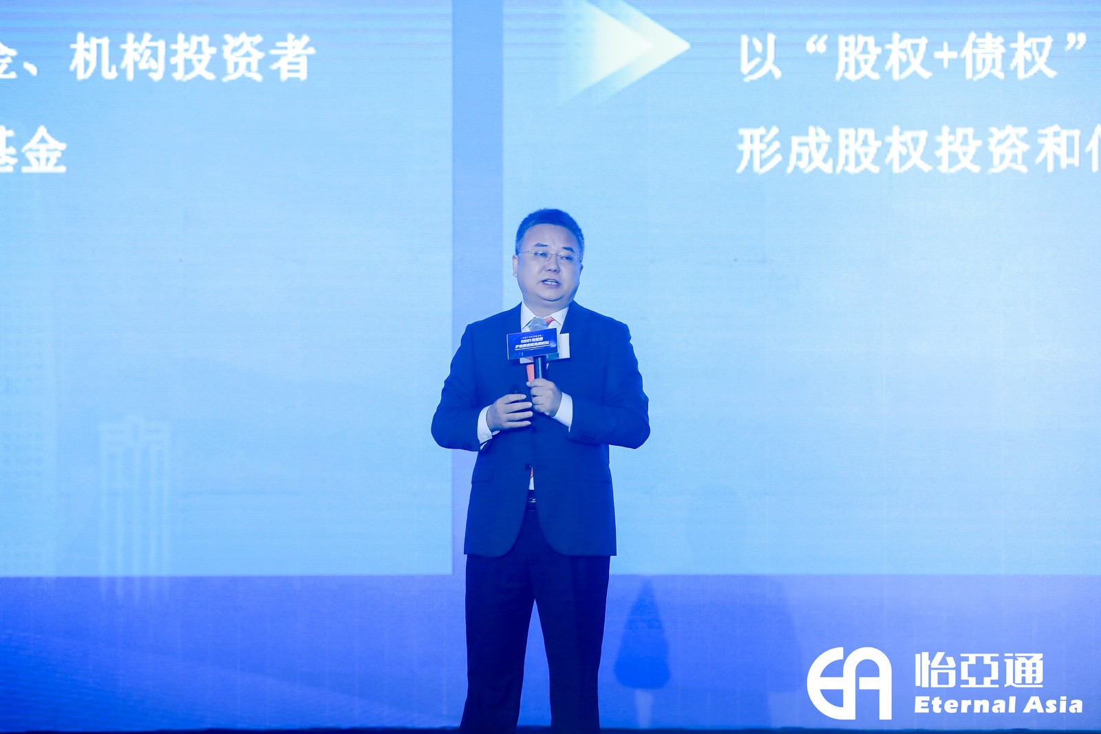 怡亞通副總裁李程：怡亞通綜合商業(yè)平臺的整合之道