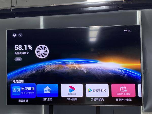 告別卡頓！Emotn UI面世，完美解決電視桌面雜亂卡頓問題！