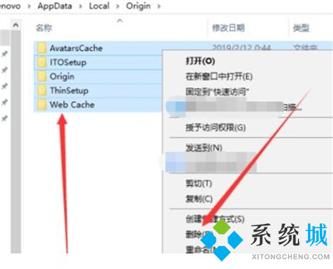 origin平臺(tái)加載不出來(lái)界面怎么辦 origin平臺(tái)加載不出來(lái)界面的解決方法